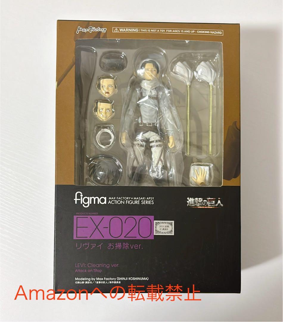 figma 進撃の巨人 リヴァイお掃除ver. ワンフェス限定品　ミカサ