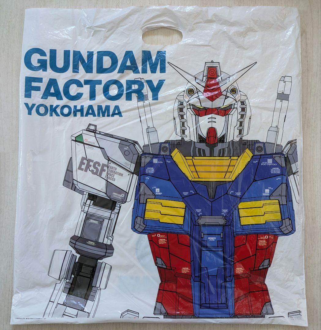 RG ガンダムベース限定 ジオング クリアカラー　新品未開封　袋付き