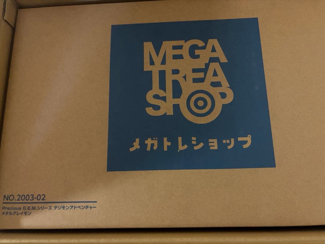 Precious G.E.M.シリーズ デジモンアドベンチャー メタルグレイモン