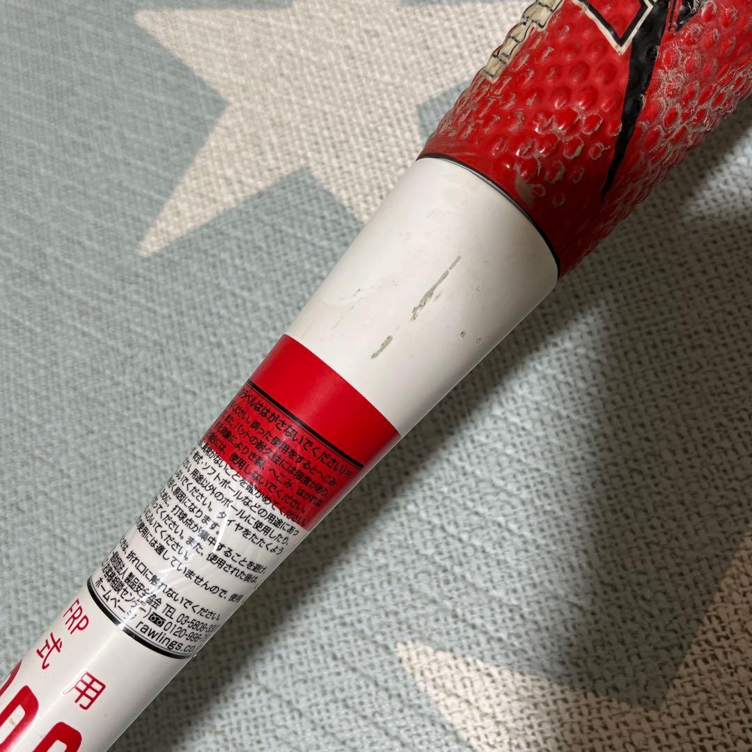 rawlings ローリングス　ハイパーマッハs 84cm 中古