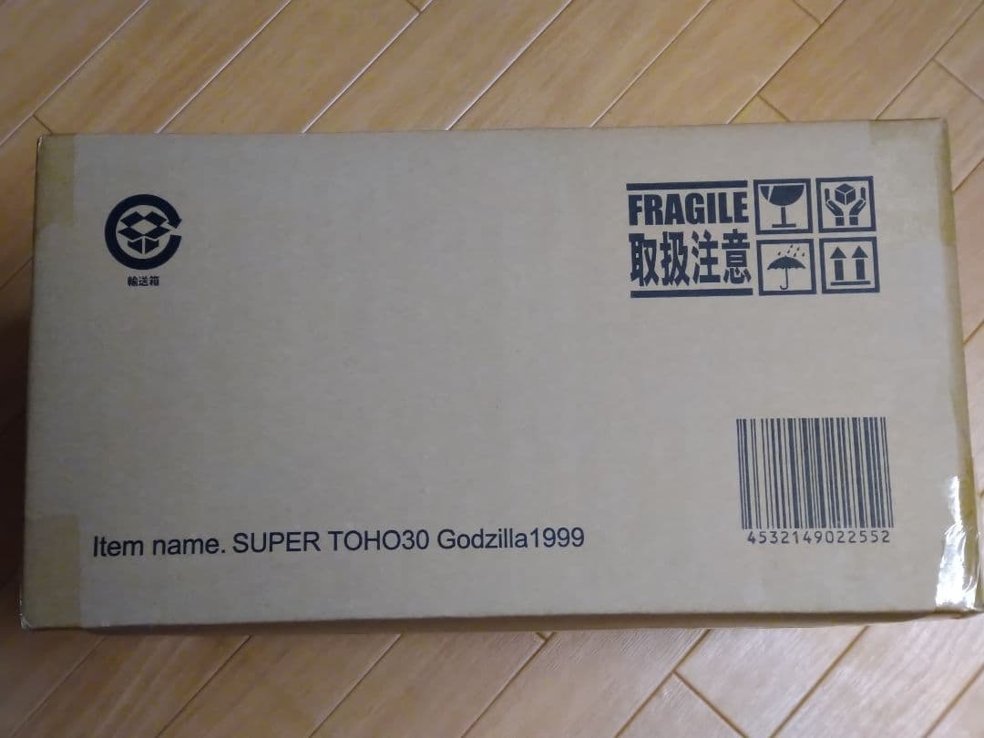 ゴジラ・ストア限定　スーパー東宝30cmシリーズ　ゴジラ（1999）　新品未開封