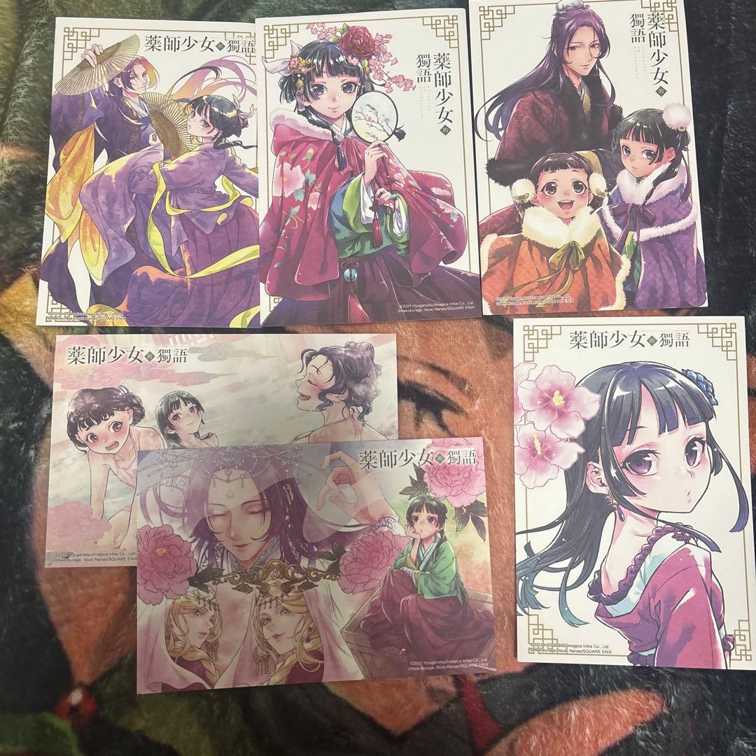 薬屋のひとりごと　グッズ　大量まとめ
