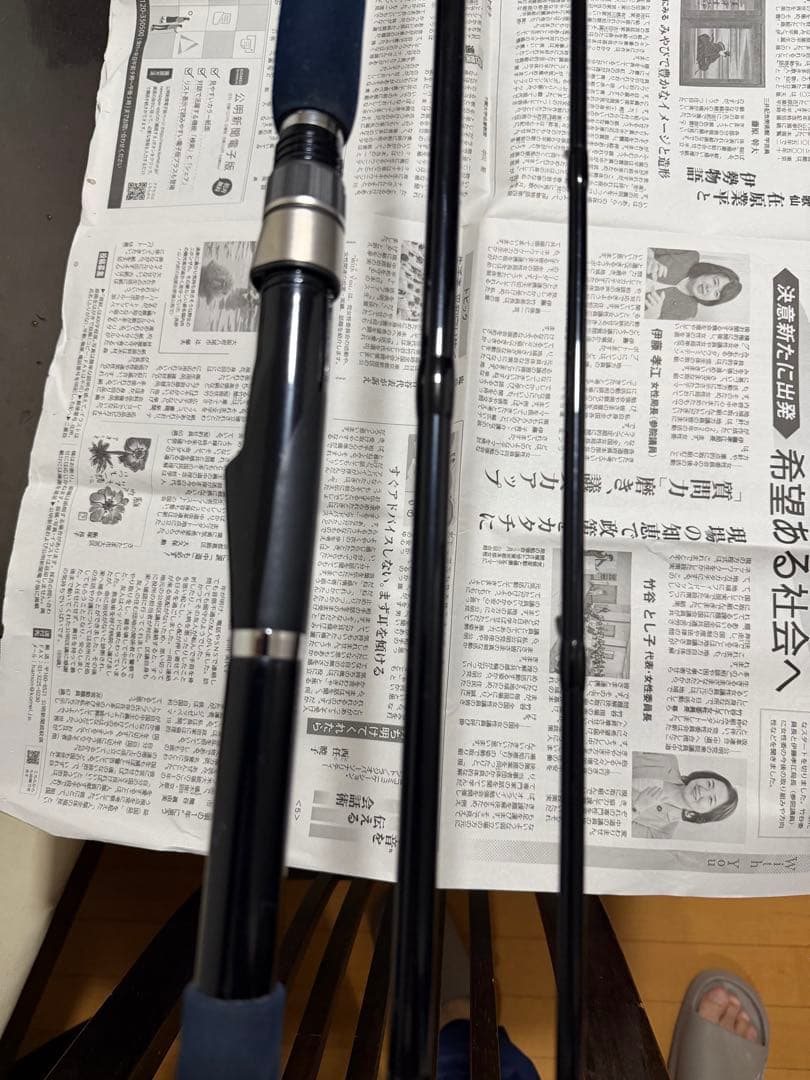 シマノ SHIMANO 船竿 2本セット