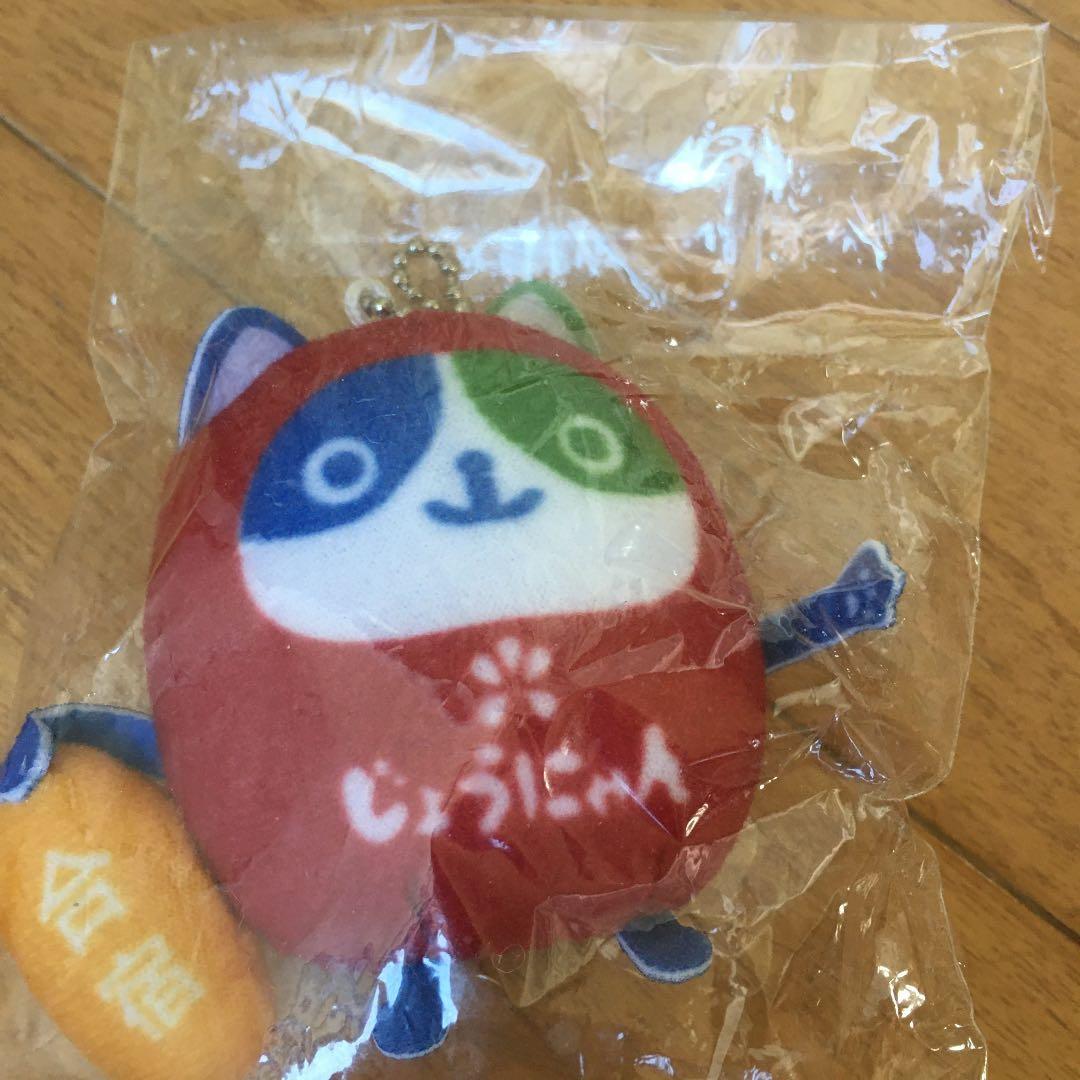 ストラップ