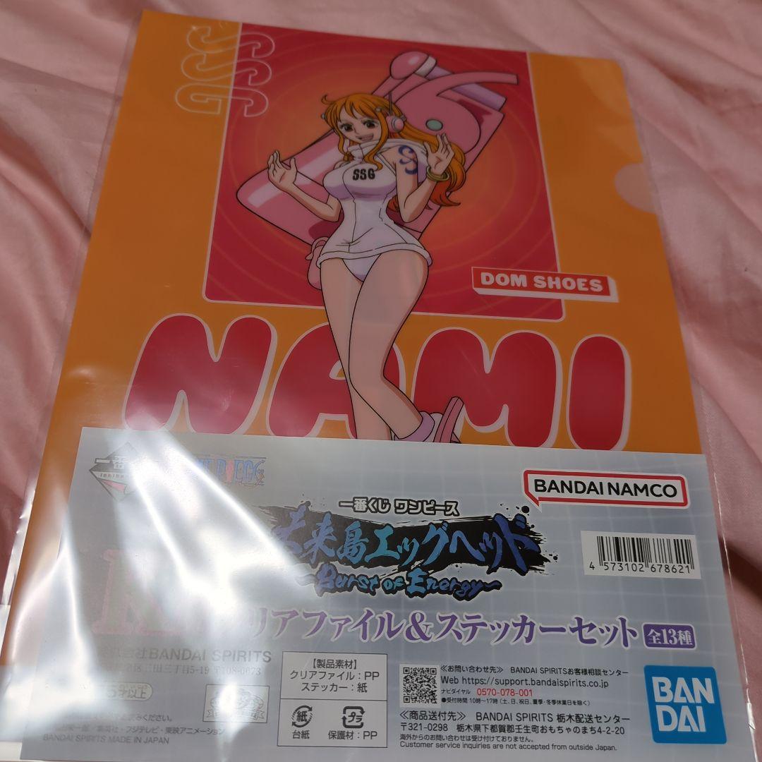 一番くじギアラ マグカップ E賞 他クリアファイル２個＆ラバーアソート4個