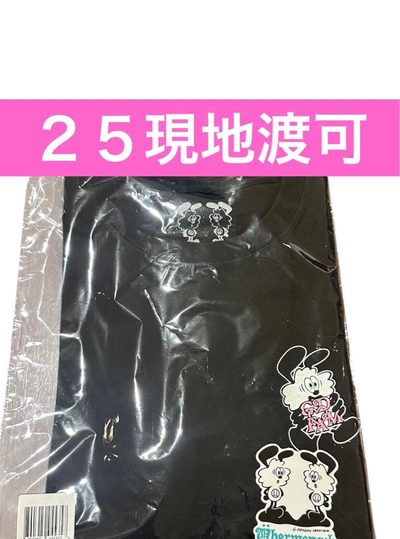 G-DRAGON VERDY Lサイズ