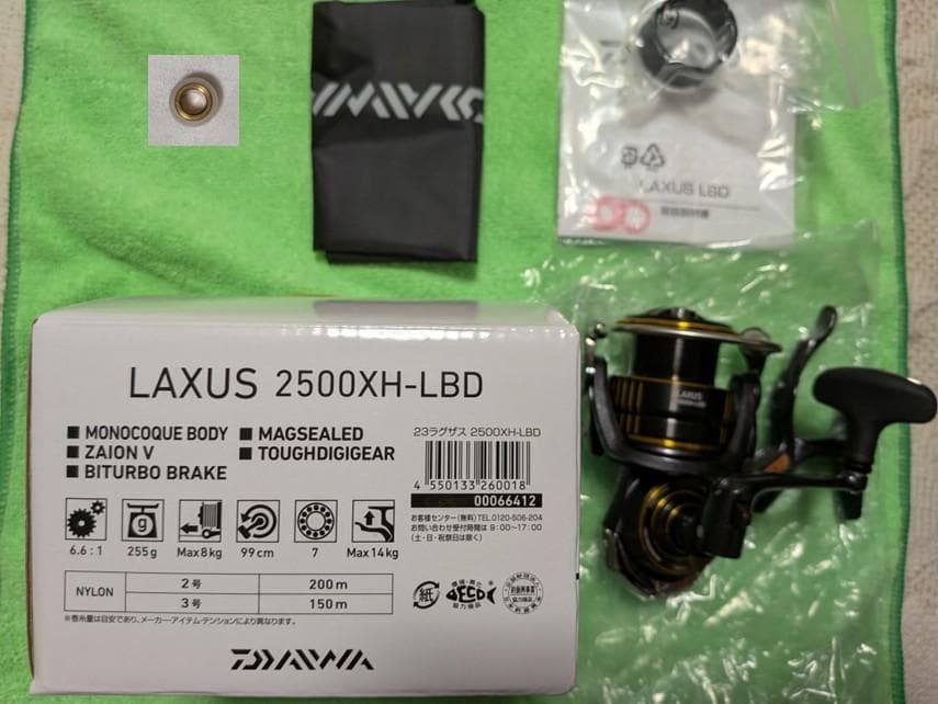 ダイワ　24ラグザス2500XH