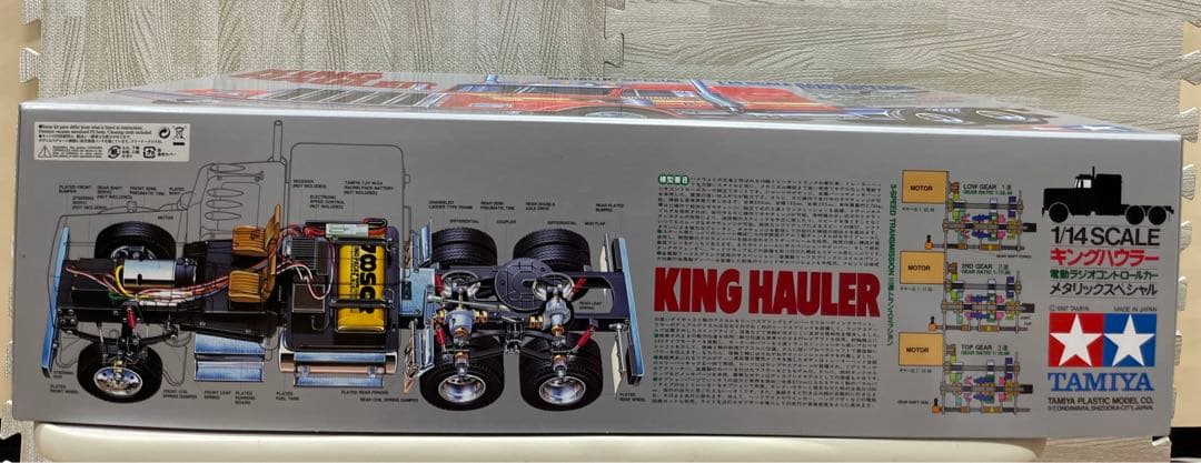 TAMIYA トレーラーヘッド・キングハウラー　メタリックスペシャル　1/14