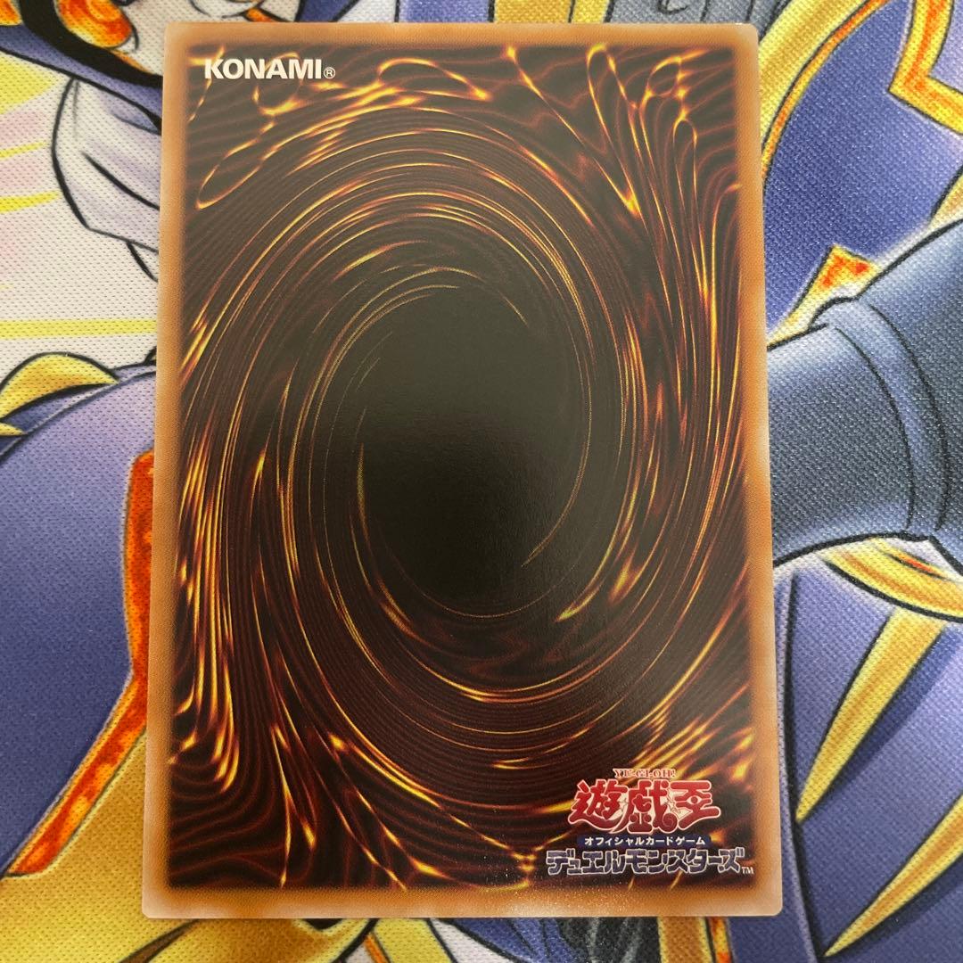 スカーレッド・ノヴァ・ドラゴン　絵違いプリズマ