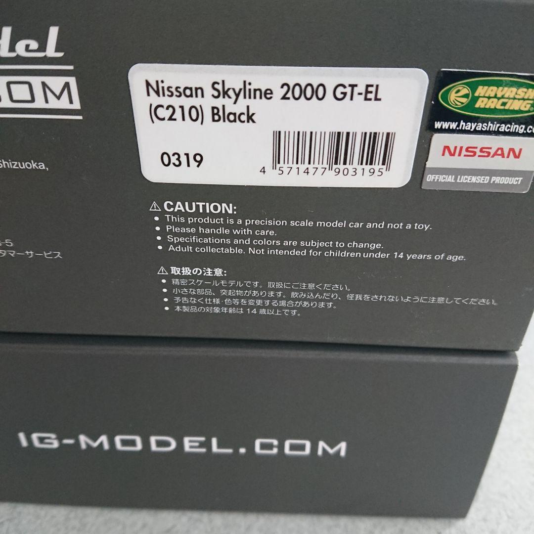 イグニッションモデル1/43ニッサン スカイライン ジャパン 前期 4Dr