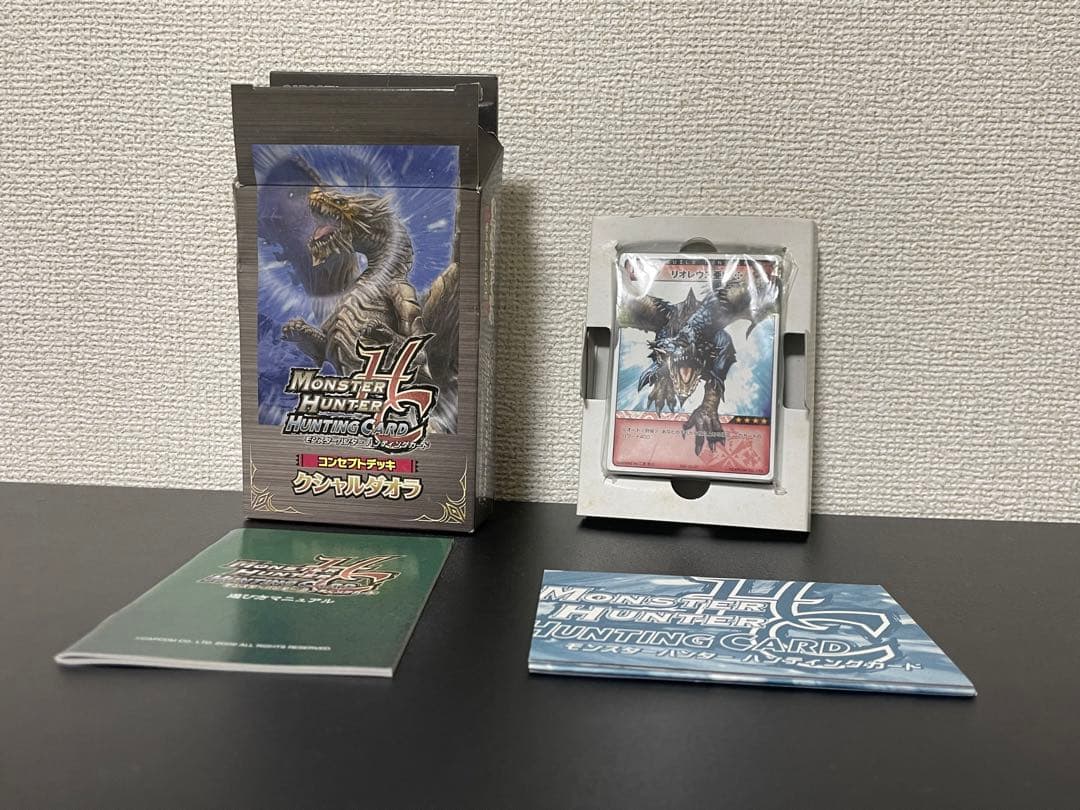 未開封：モンスターハンター ハンティングカード コンセプトデッキ クシャルダオラ