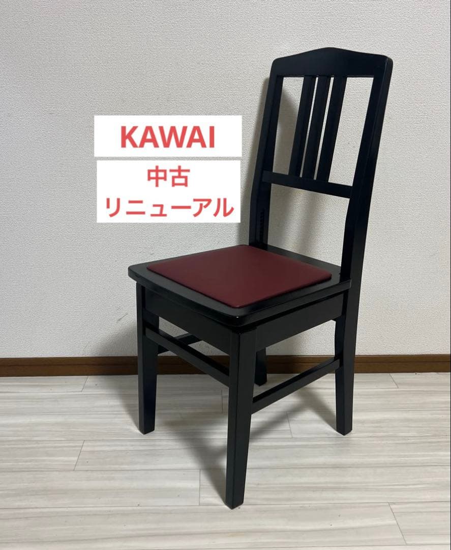 【中古リニューアル】河合楽器・背付ピアノ椅子(全国送料込み)トムソン椅子