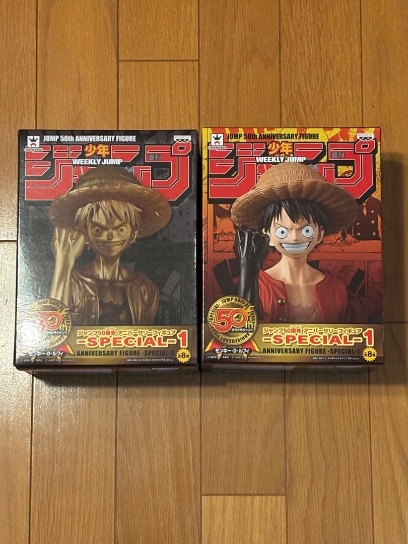 ワンピース　ジャンプ50周年　アニバーサリーフィギュア　ルフィ　ゴールド