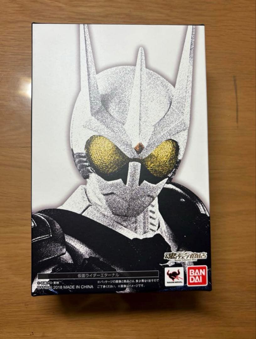 真骨彫製法 SHFiguarts 仮面ライダーエターナル