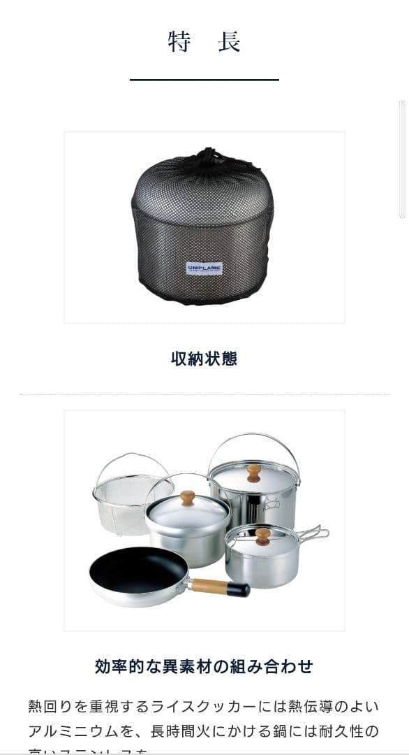新品未使用 UNIFLAME fan5DX・fanバケツ・FDしゃもじ3点セット