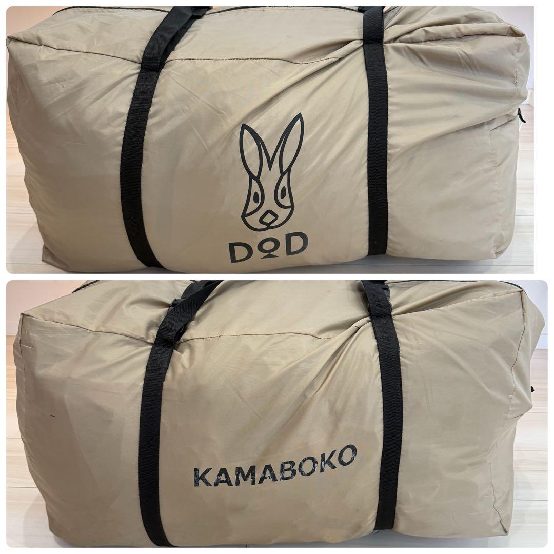 KAMABOKO TENT2 カマボコテント2 T5-489-TN