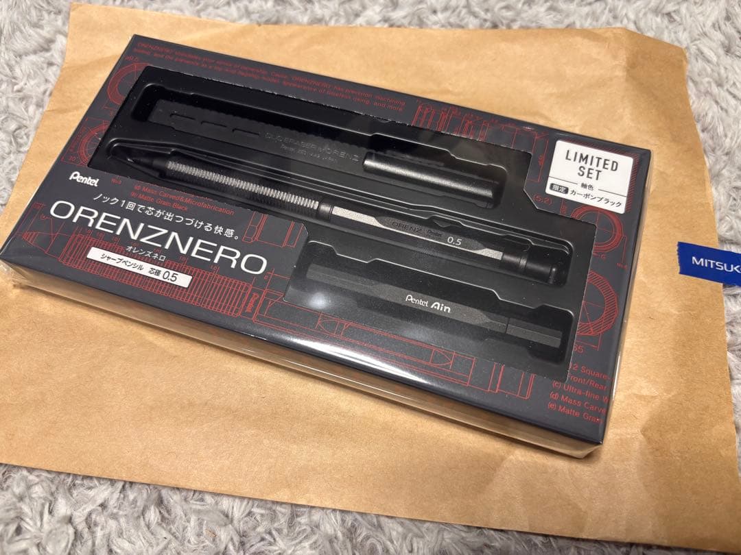 Pentelオレンズネロ 0.5mm 限定セット　カーボンブラック