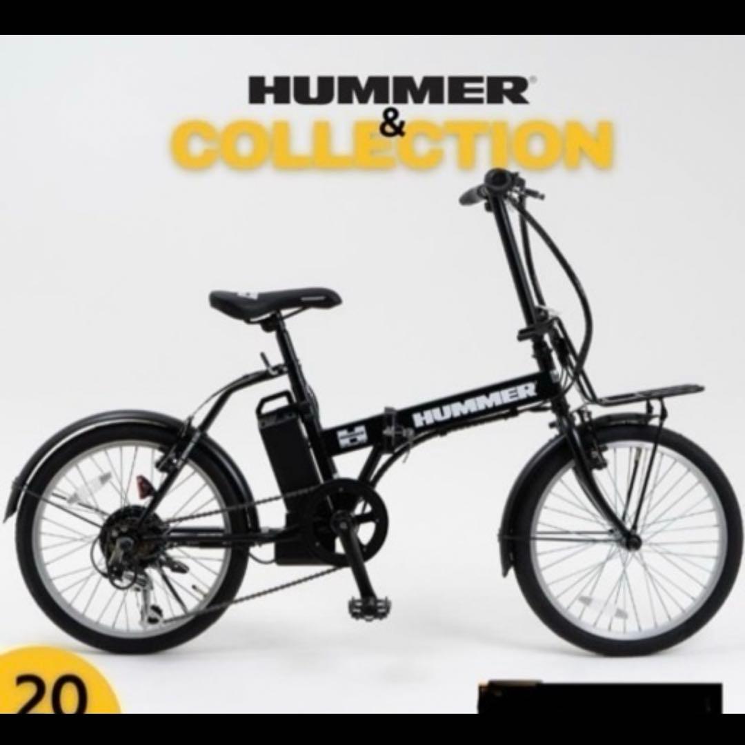 ハマー　電動自転車