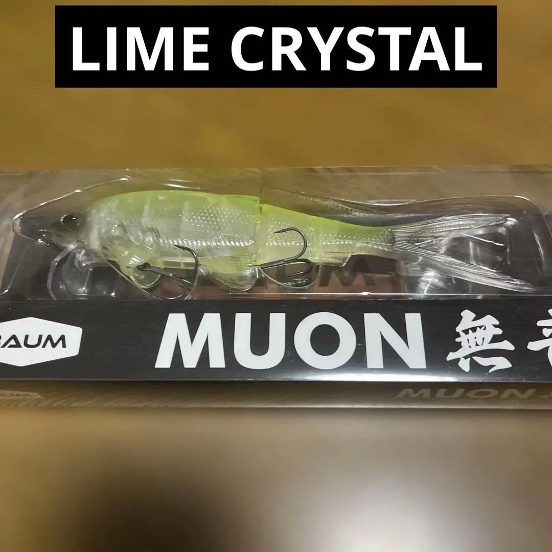 ④ BAUM バウム　MUON 無音　ライムクリスタル