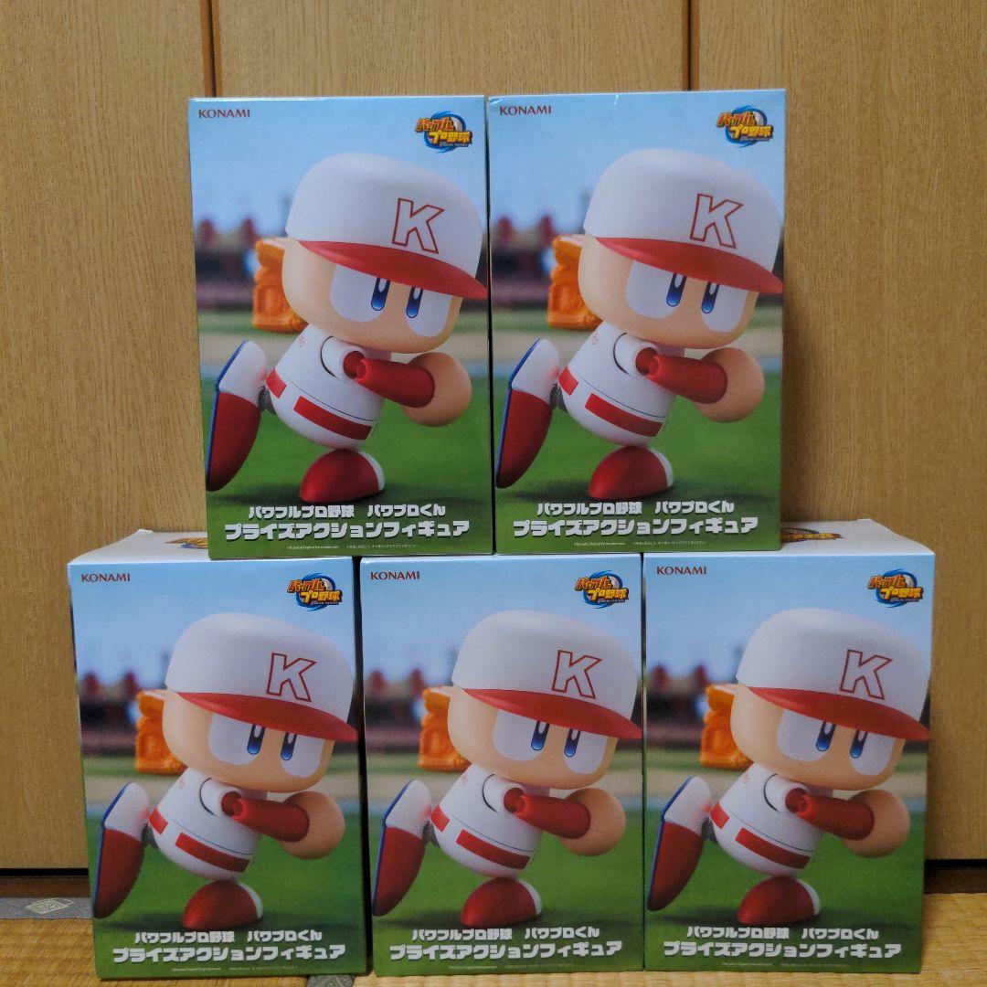 パワフルプロ野球 【パワプロくん】プライズアクションフィギュア5個