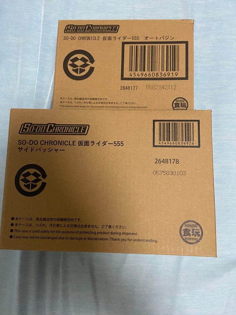 ポン