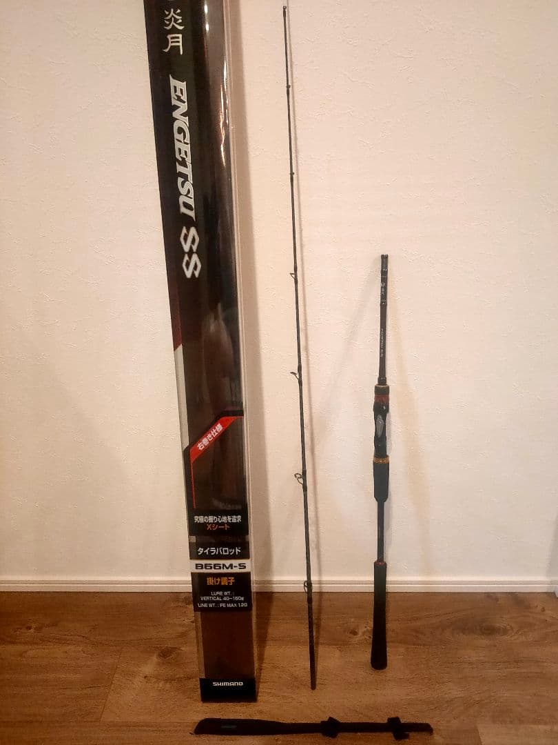 20 炎月 ENGETSU エンゲツ SS B66M-S 右巻き RIGHT