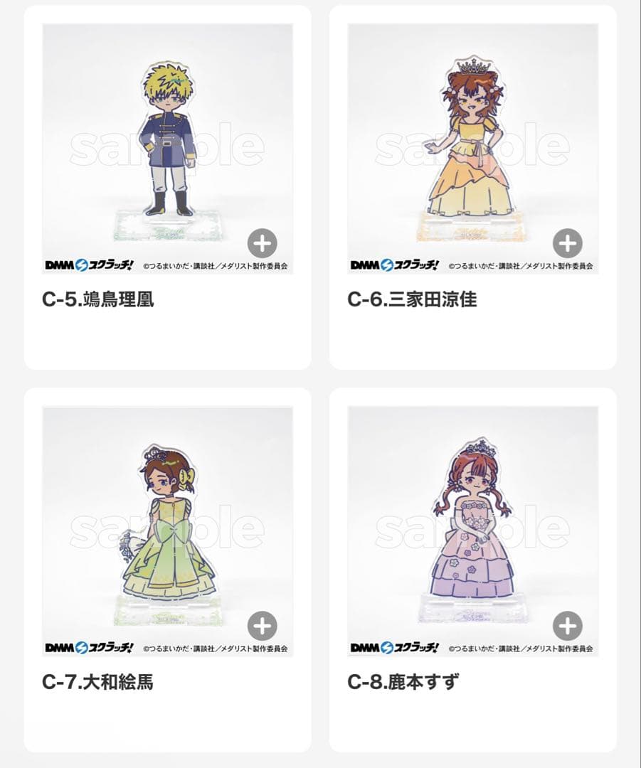 DMMスクラッチ メダリスト　れとぽぷシリーズ　アクリルスタンド　全種セット