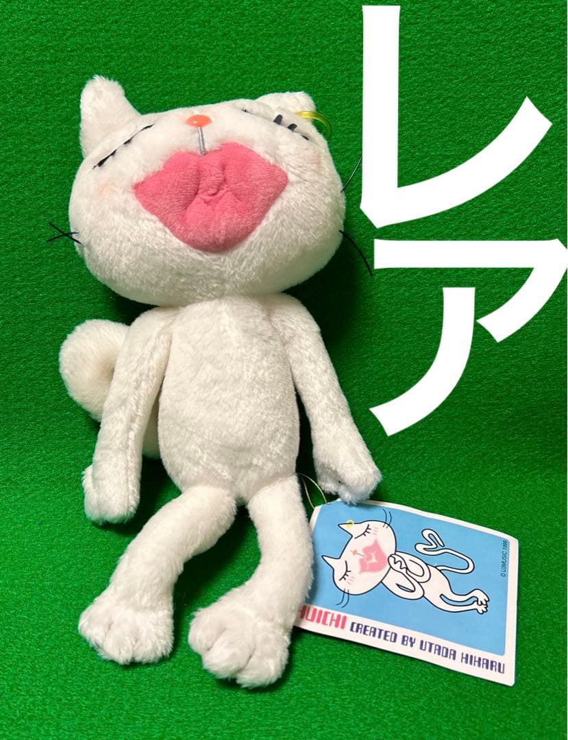 レア 宇多田ヒカルCHUICHI(S)ホワイトキッス(座り)