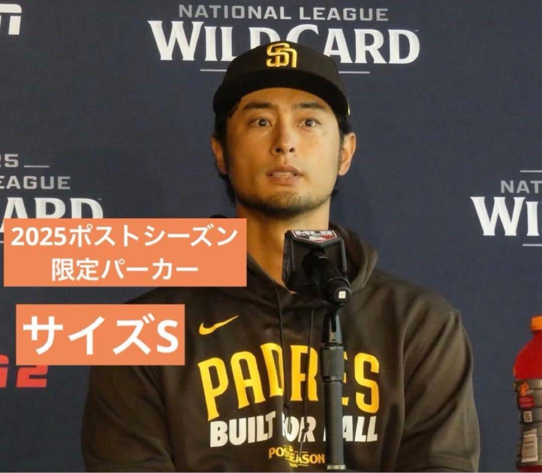 2025ポストシーズン限定パーカー Sサイズ
