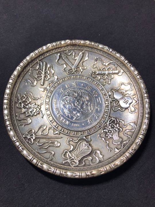 1896年、明治29、プレート内に1円硬貨アンティーク