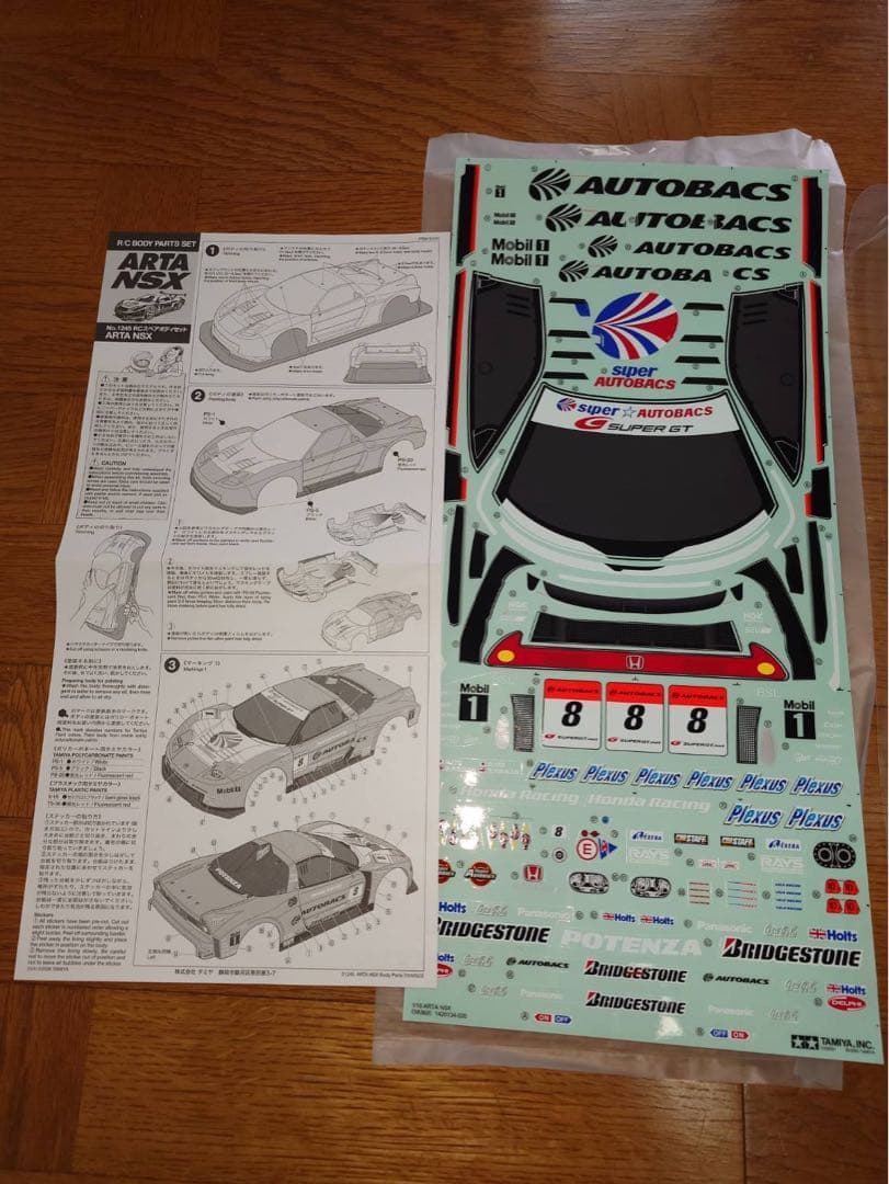 タミヤ NSX 2005 厚0.5 軽量ボディ