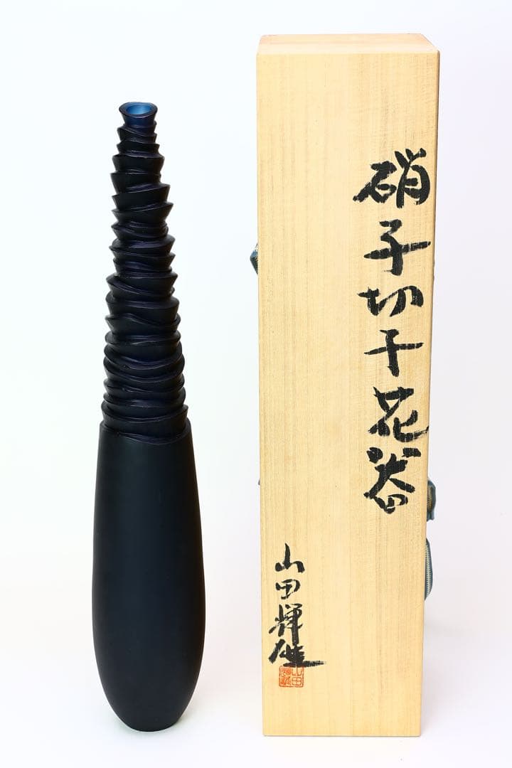 ⭕️ 希少！山田輝雄 青　硝子切子花器　花紺　花瓶 フラワーベース 一輪挿しガラス