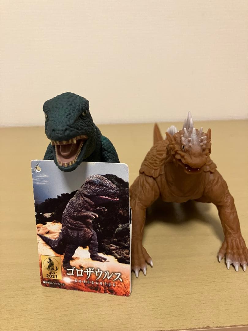 ゴジラ・ストア限定 ムービーモンスターシリーズ ゴロザウルス バラン セット