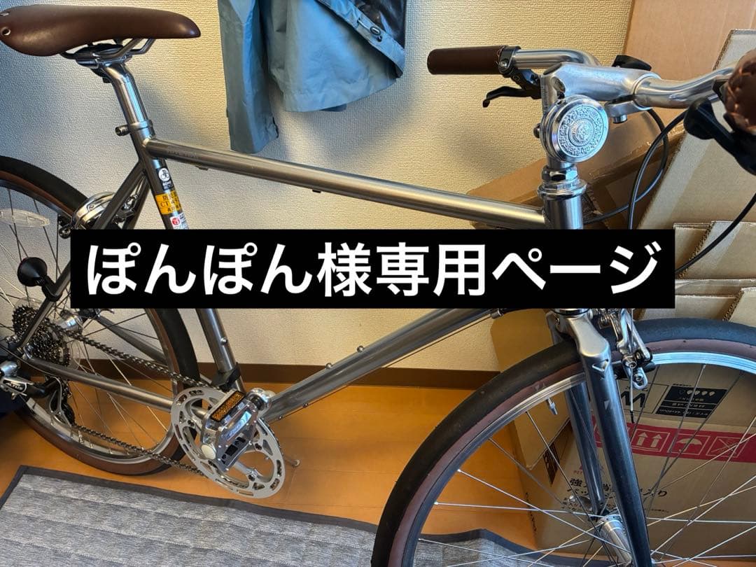 riteway STYLES ライトウェイ スタイルス 26インチ