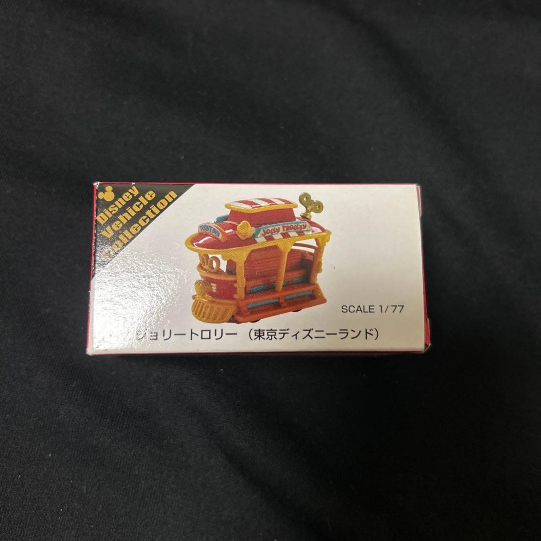 ディズニー トミカ ビークルコレクション ジョリートロリー 東京ディズニーランド