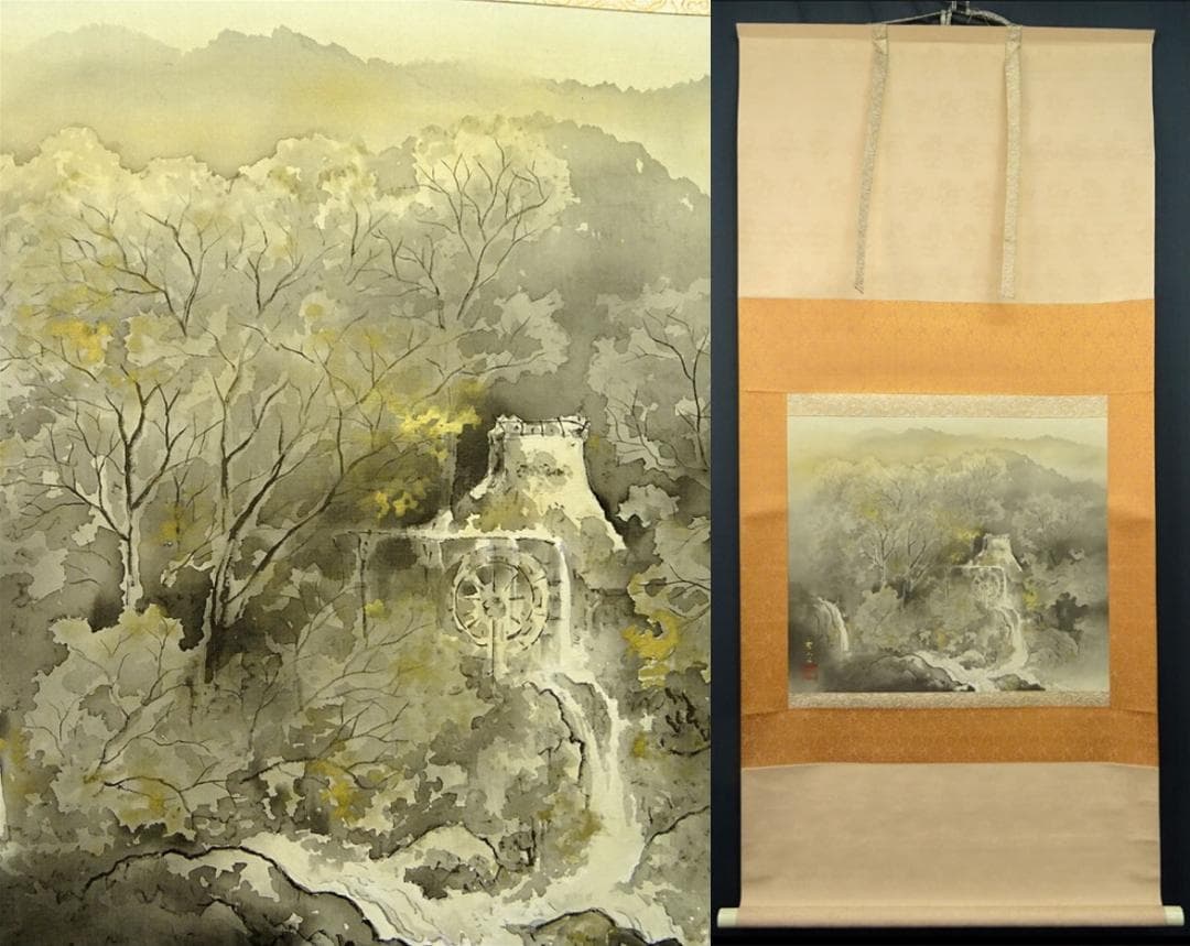 掛軸 仙田雪山子『山邨幽静 水墨山水』絹本 共箱二重箱付 掛け軸 a073113