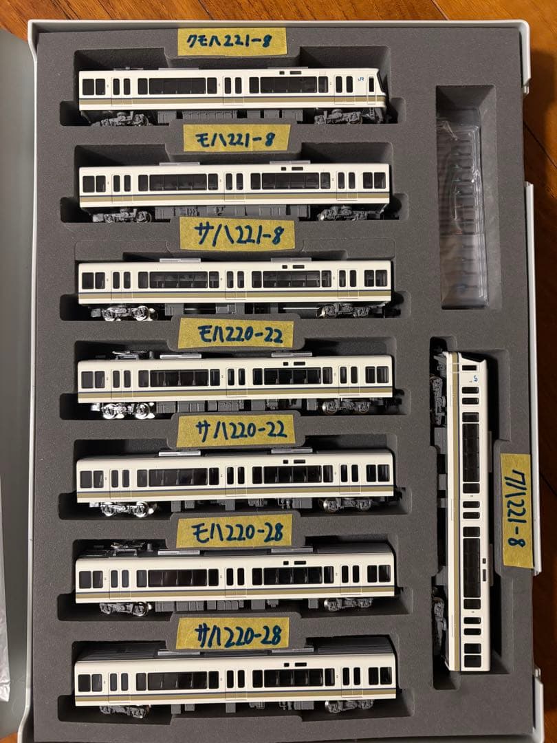 TOMIX221系