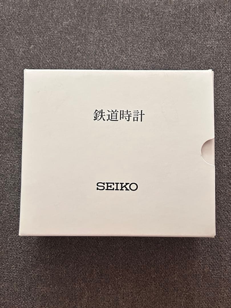 鉄道時計