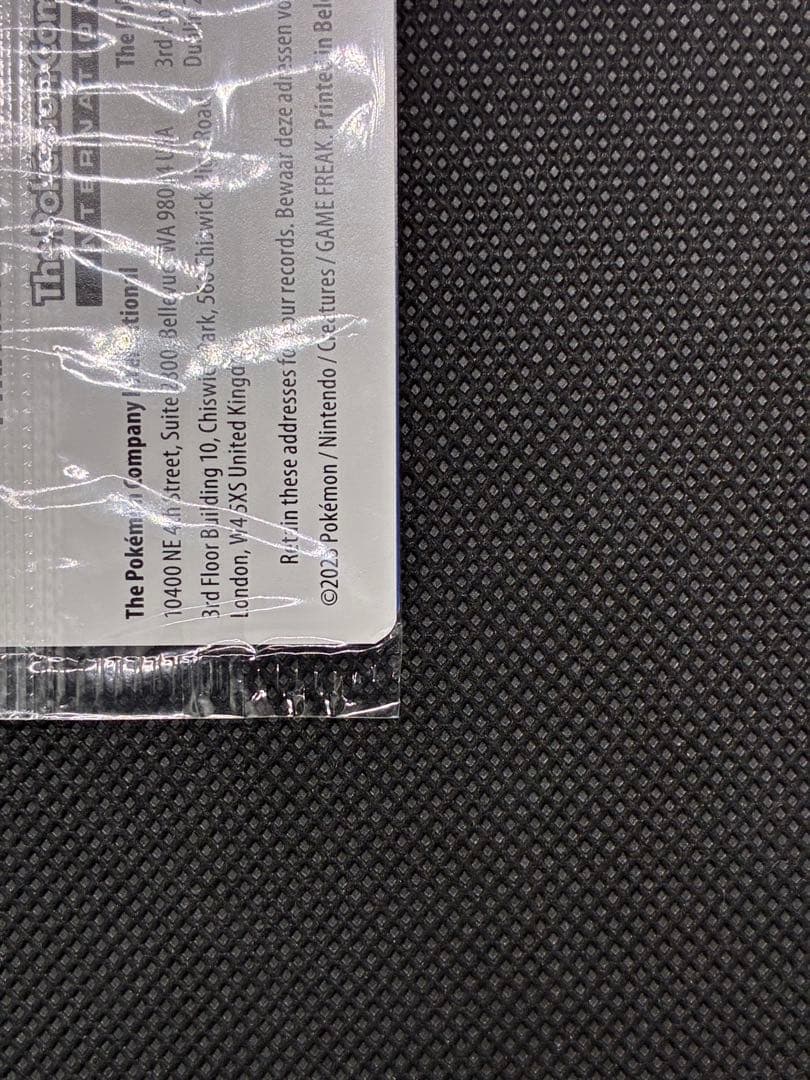 未開封　ゴッホピカチュウ : SVPEN 085 ゴッホ展　プロモーションカード
