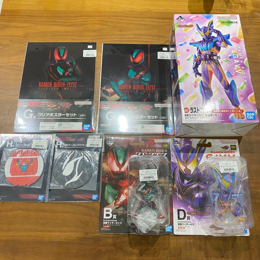 【一番くじ 仮面ライダー】ガヴ ゼッツ ラストワン フィギュア