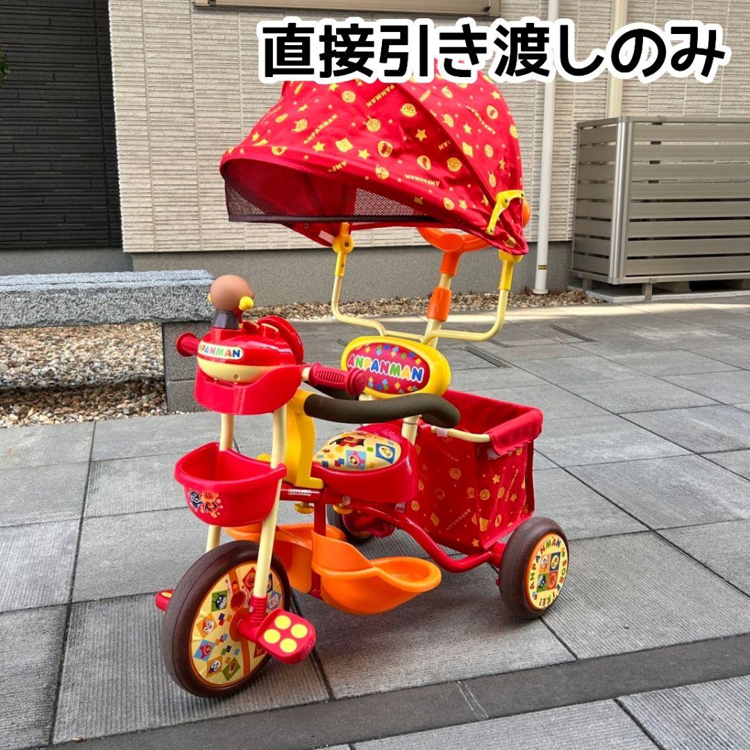【chinpui】アンパンマン デラックスR M&M'sデザイン