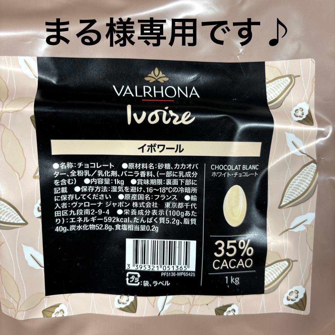 まるです(^^)