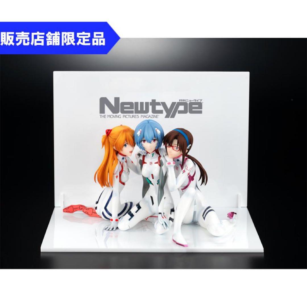 販路限定エヴァンゲリオン Newtype Cover Ver.スペシャルセット