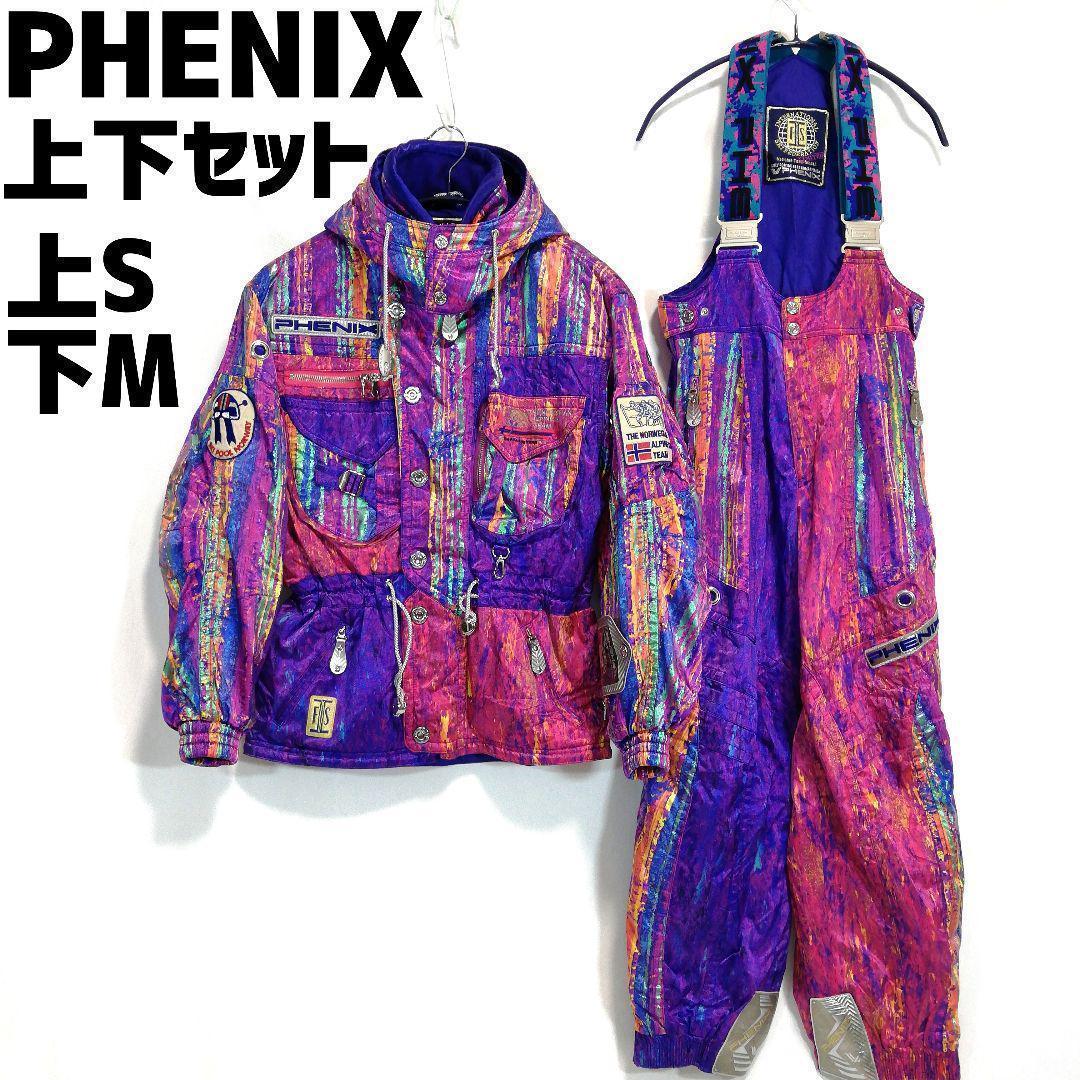 PHENIX スキーウェア セットアップ 上下セット メンズ フェニックス