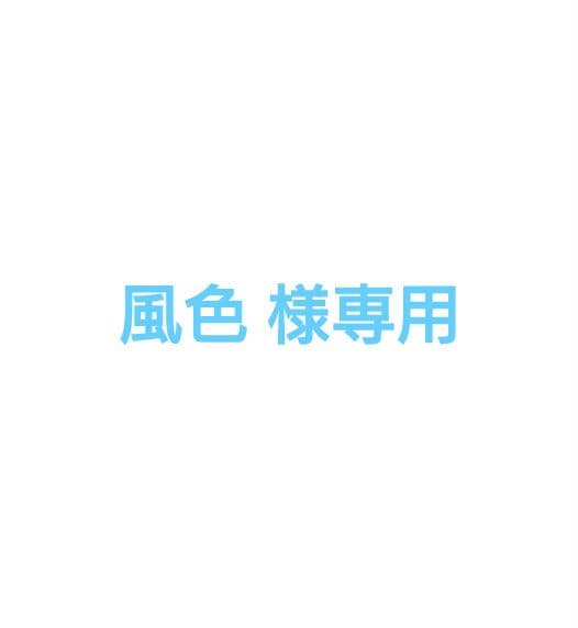 プロセカ KAITO 缶バッジ エピカ セット まとめ売り
