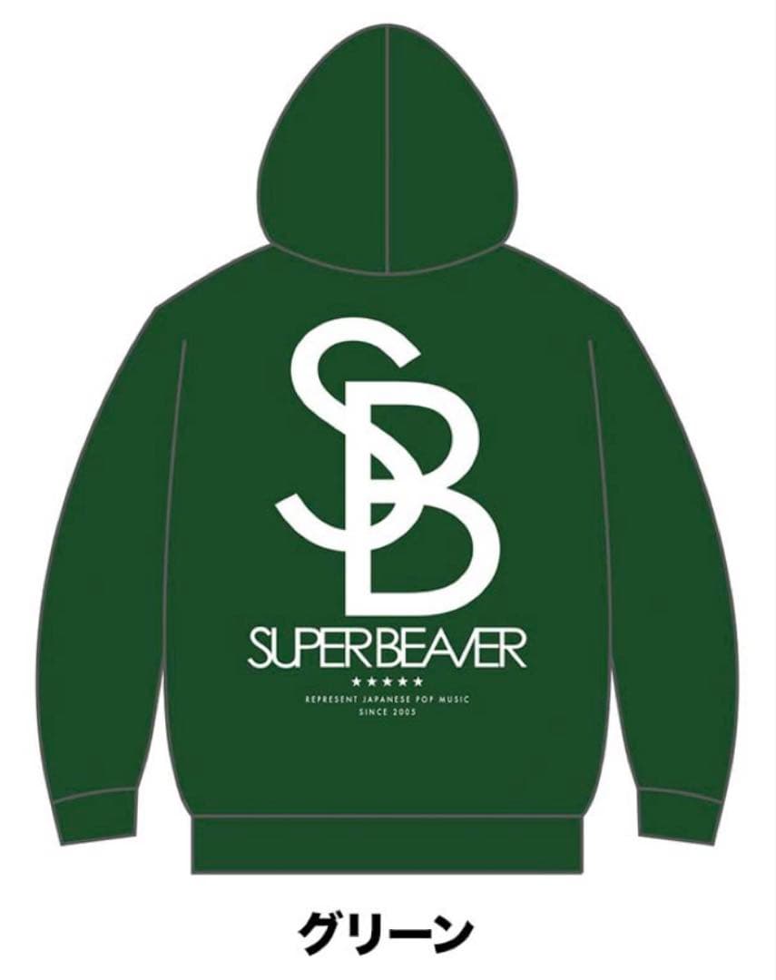 SUPER BEAVER ビックシルエットパーカー グリーン XLサイズ