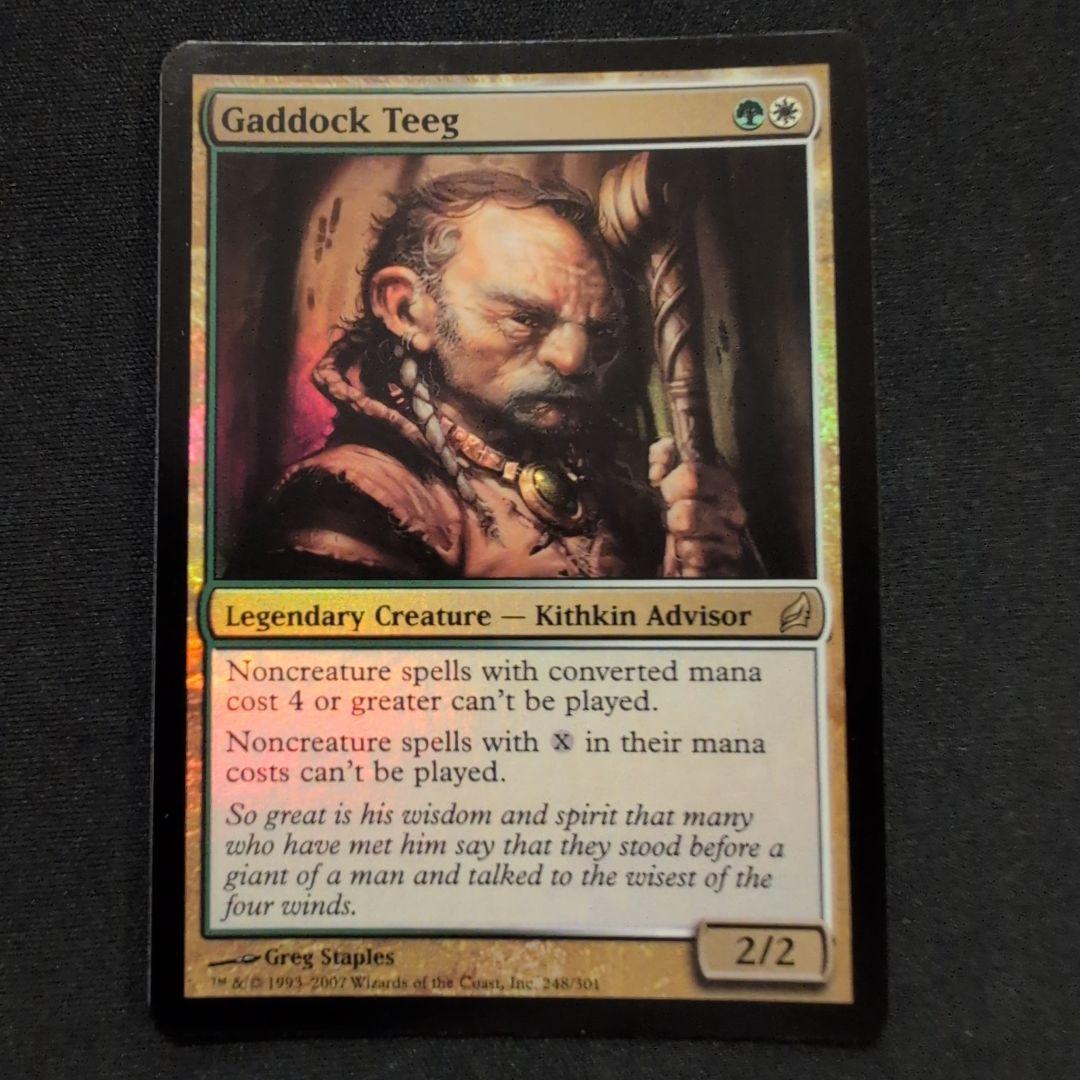 MTG ガドック・ティーグ LRW Foil 英語版