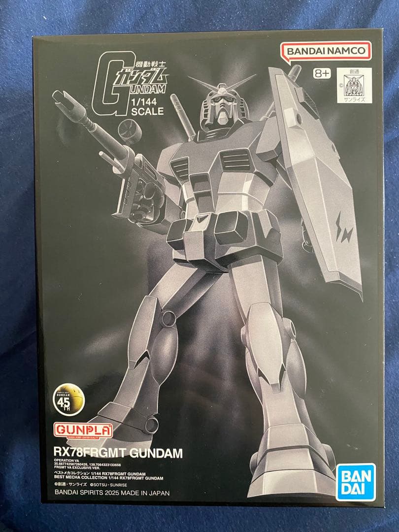 ロボット gundam