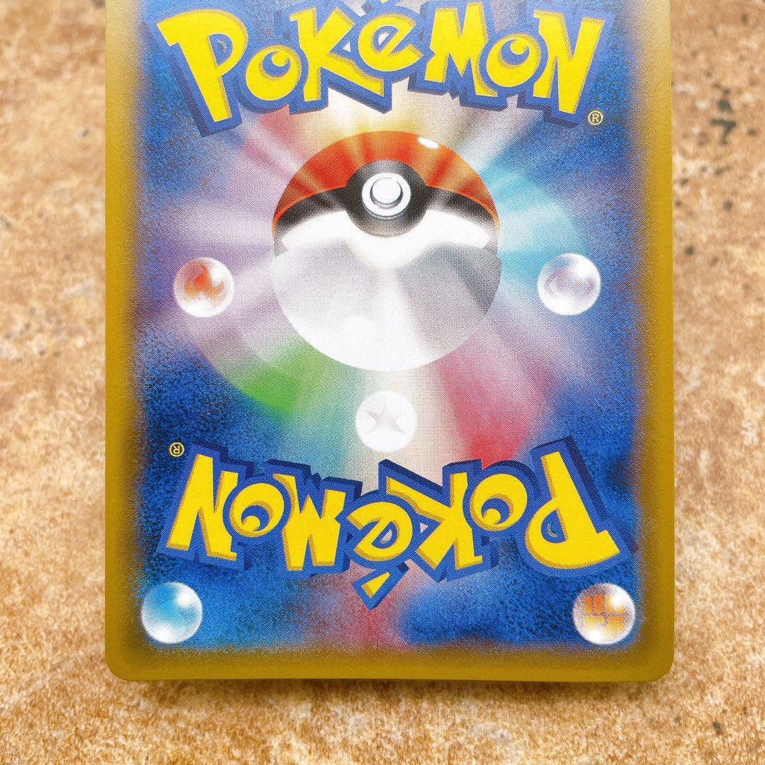 6675.ポケモンカード カイリキー R CP6 057/087 20周年 キラ