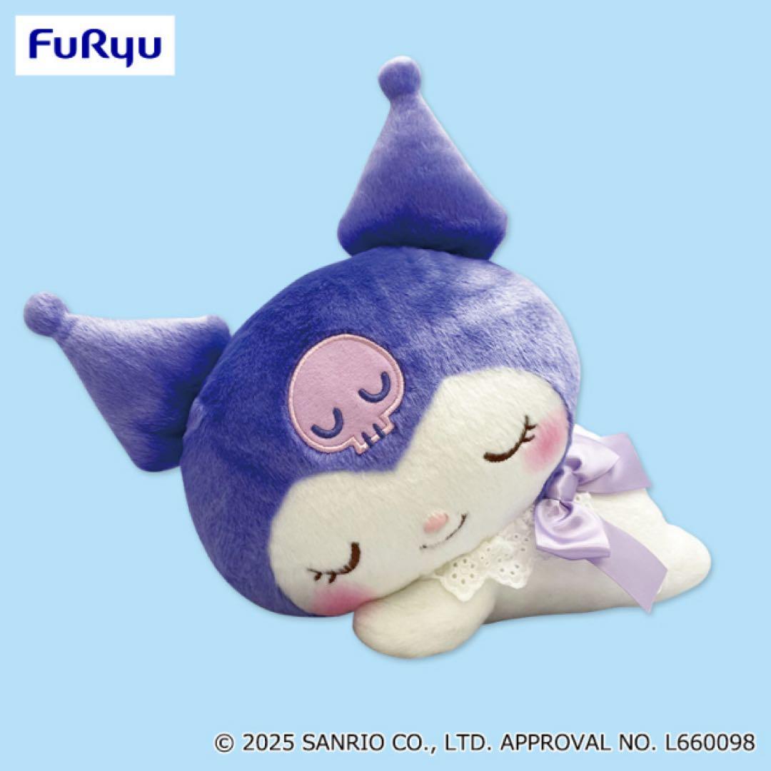 マイメロディ・クロミ ぬいぐるみ4点セット